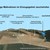 Erosion1.jpg Erosion1.jpg